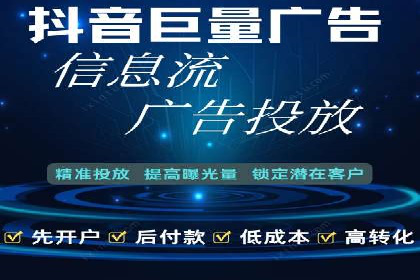 短视频信息流在电商领域的应用：淘宝直播案例